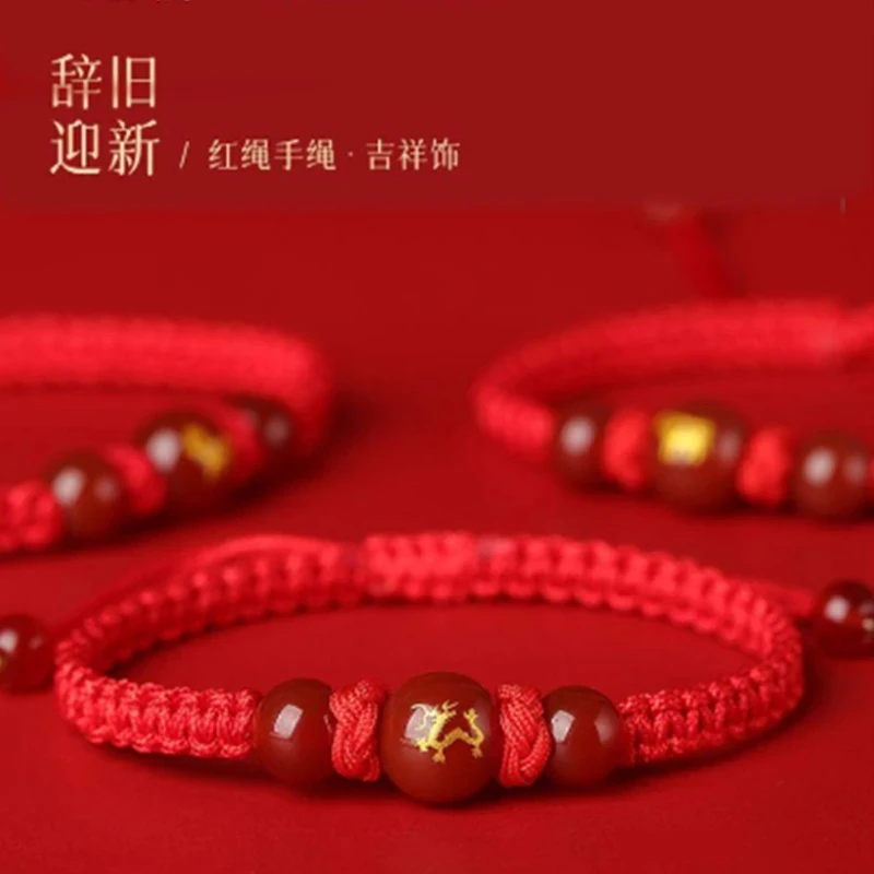 2025红手绳非金属布艺手链蛇本命年红绳十二生肖手链龙兔牛羊狗款