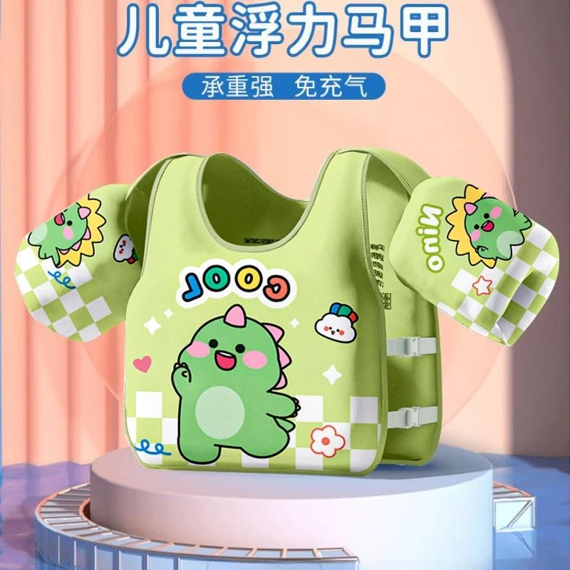 游泳圈儿童宝宝学游泳漂浮神器浮力衣腋下泳圈泳衣浮力背心救生衣