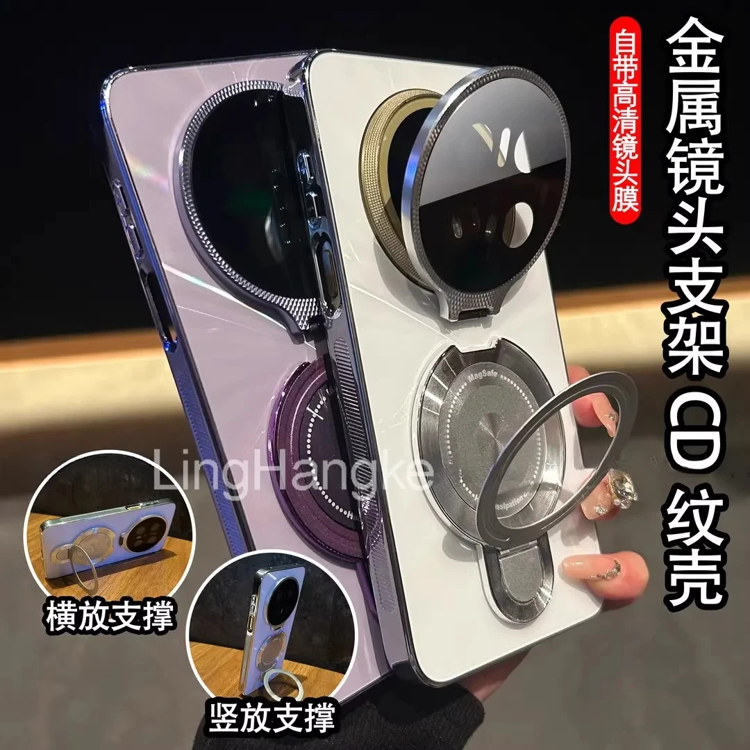 金属镜头双支架cd纹镭射适用华为mate70手机壳全包70pro炫酷防摔