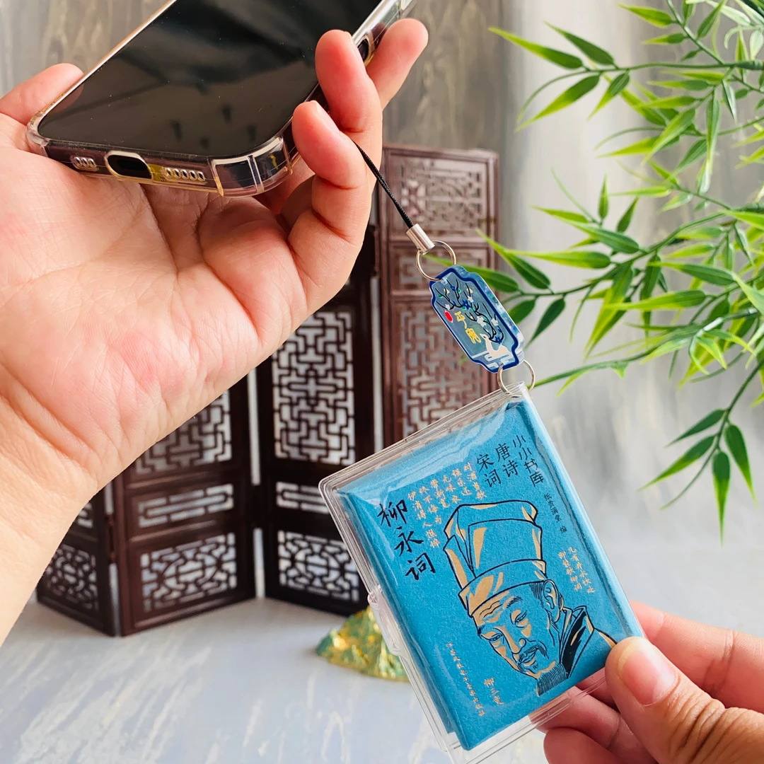 杜甫诗口袋书古诗词唐诗宋词书皮吊坠文创挂件小小书库迷你小书