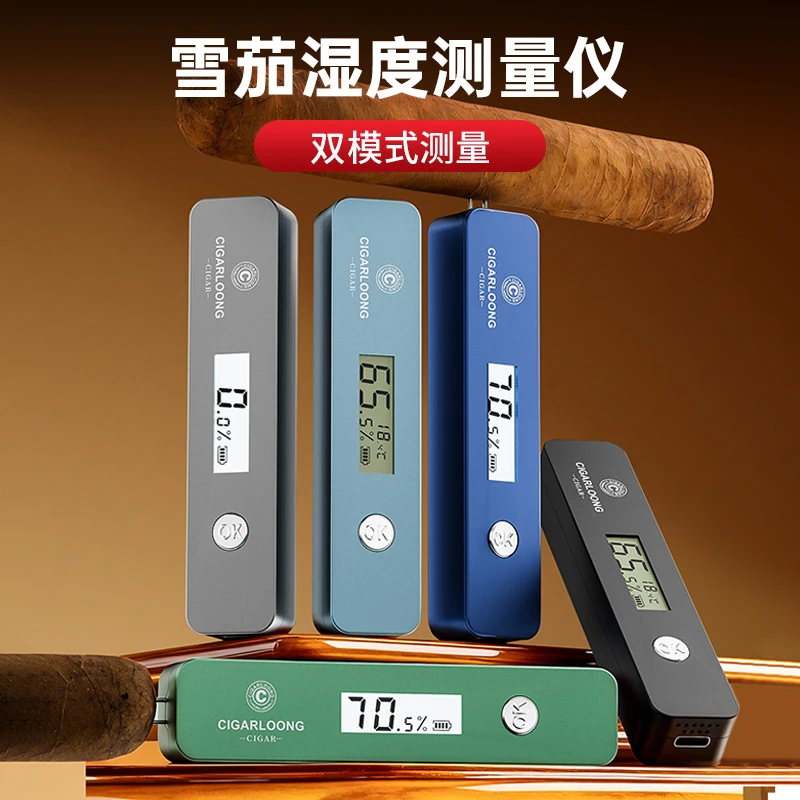 茄龙测湿仪内部测量仪雪茄盒测湿器插入式 CX-25IT