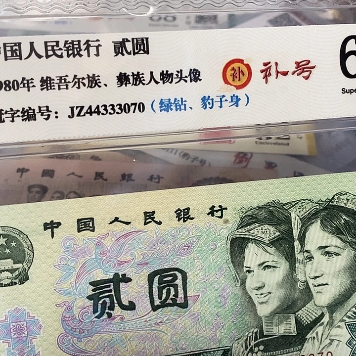 绿补44333070，，，，，