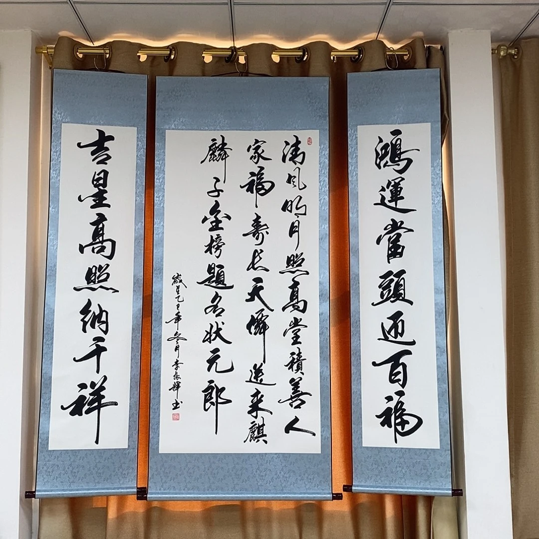 书法书法作品参加