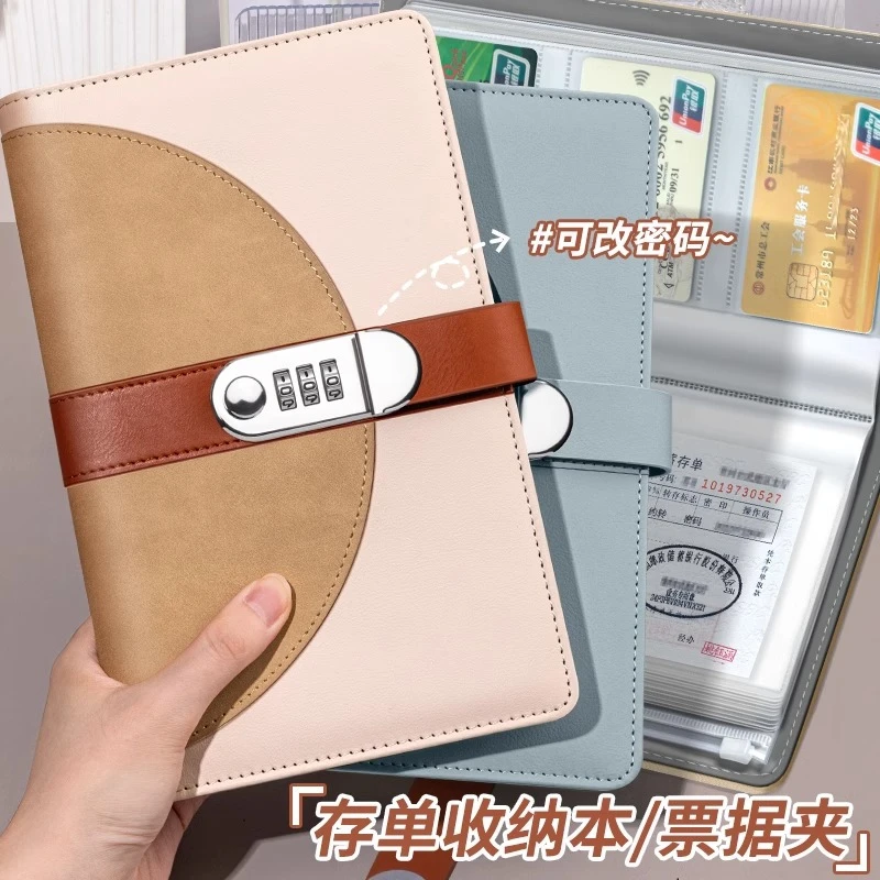 新款定期存折存单收纳本多功能票据存单夹家庭现金银行卡防水存单