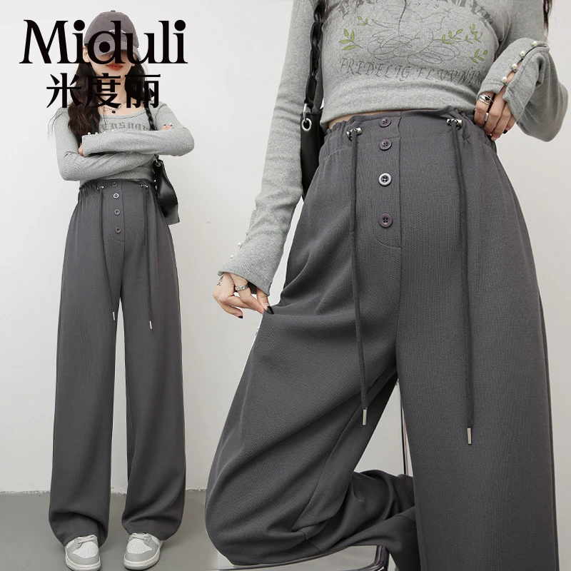 【现货速发】米度丽春秋款抽绳阔腿裤外穿显瘦无托腹直筒休闲裤夏季