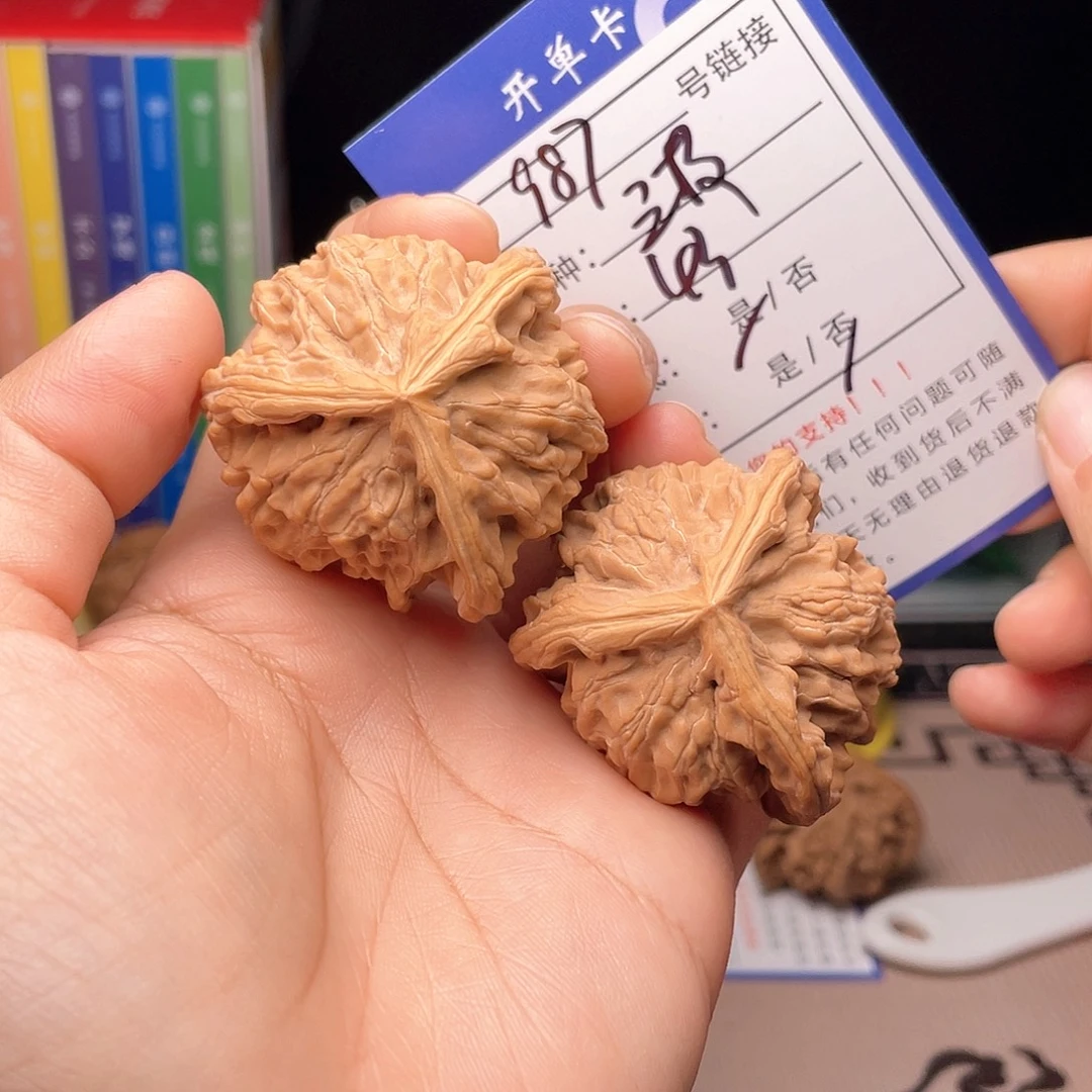 文玩核桃核桃手捻987