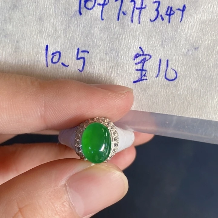 未镶嵌定制翡翠宝*缅甸翡翠a货