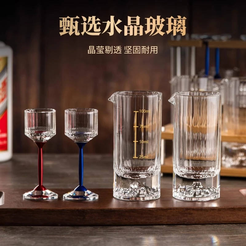 轻奢高档水晶玻璃红蓝彩色杆白酒杯10ML一口杯带刻度二两分酒器