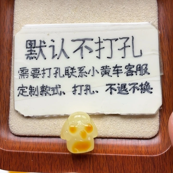 蜜蜡未镶嵌珠宝奇石