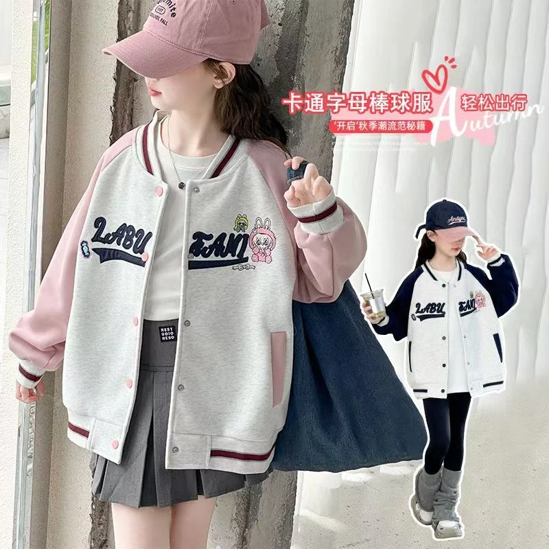 圆领女秋季普通外套10岁女童外套棒球服春秋童装上衣中大童