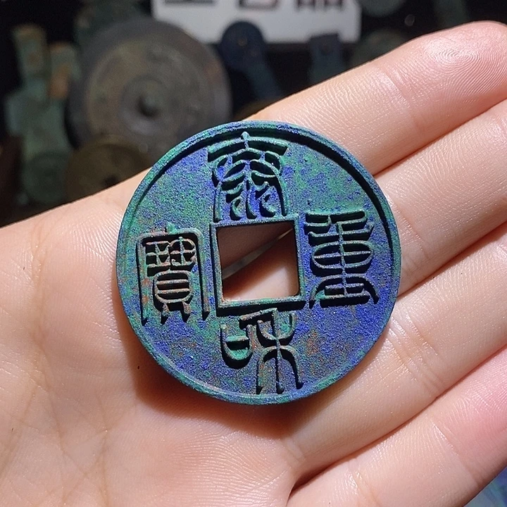 铜现代花钱工艺品工艺品