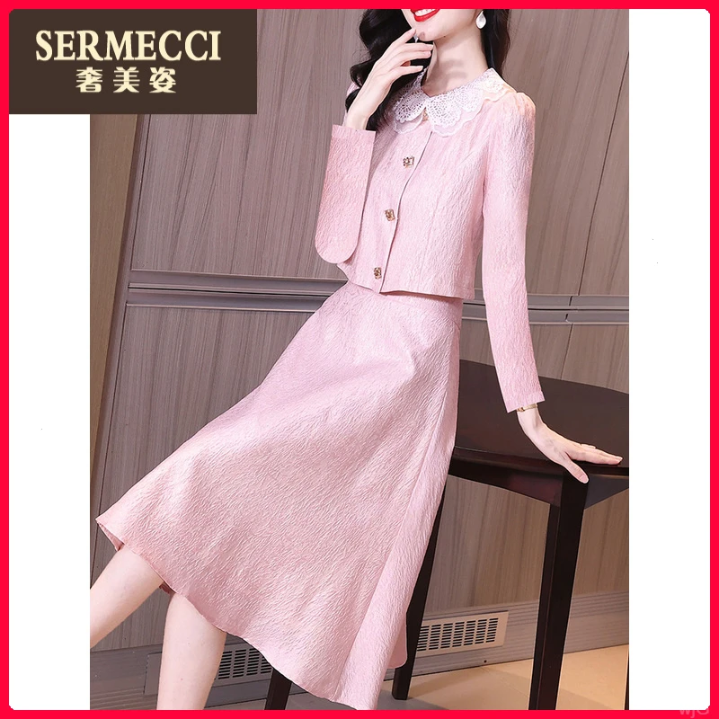 温柔风减龄奢美姿2025春秋娃娃领上衣高腰a字长裙两件套装