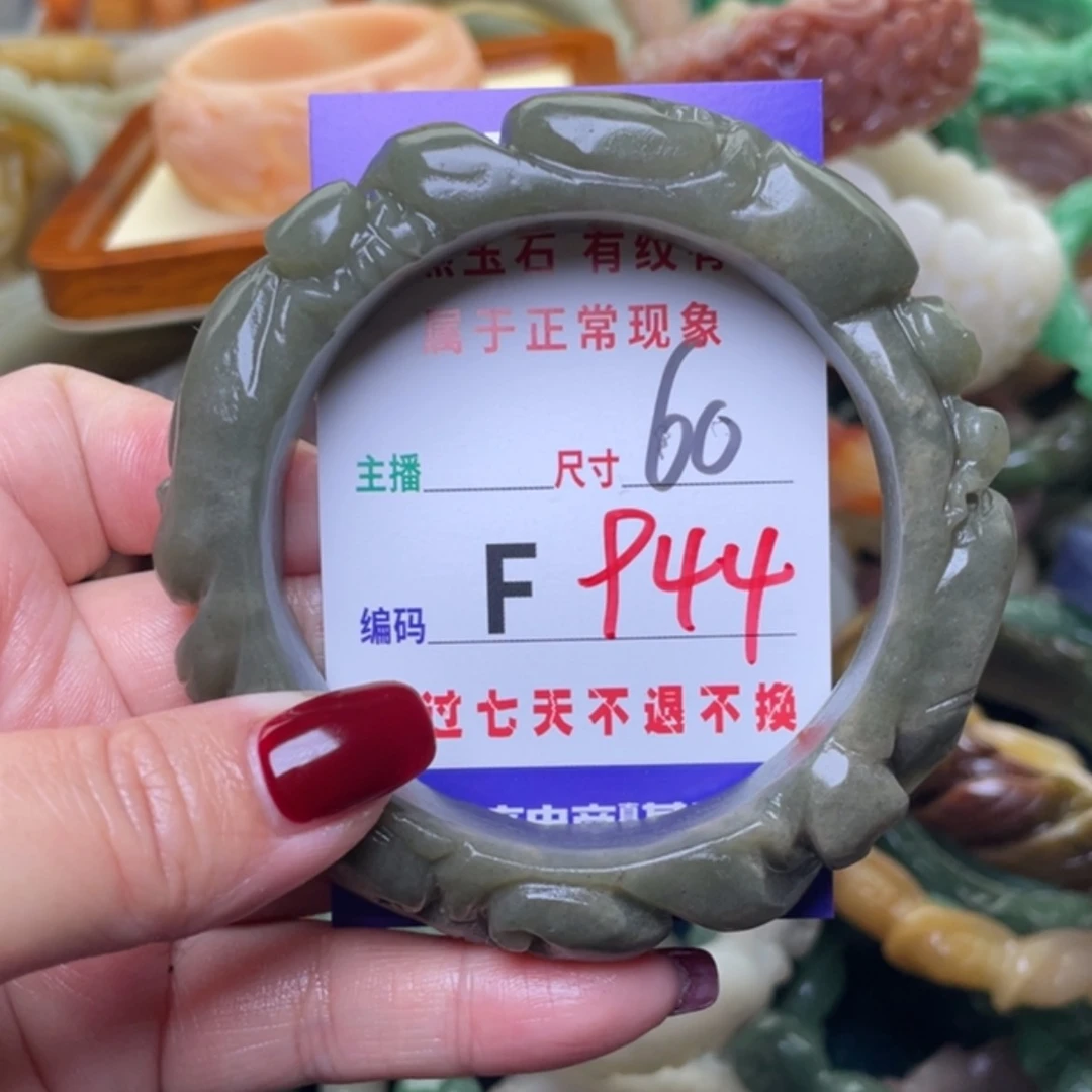 【闪购商品】未镶嵌手镯石英质玉