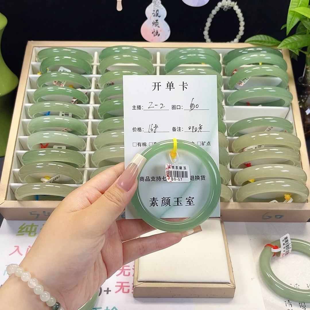 吖****东陵石未镶嵌东陵玉