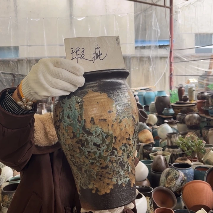 微瑕高32 口20。