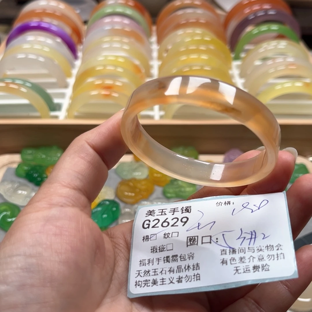 玛瑙/玉髓手镯未镶嵌2629
