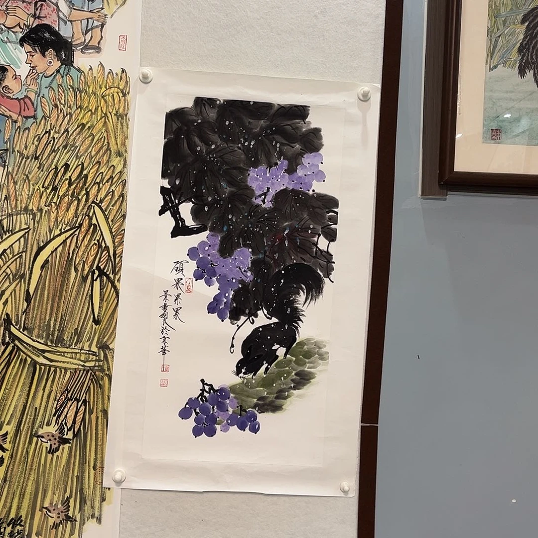 崔老师葡萄作品画