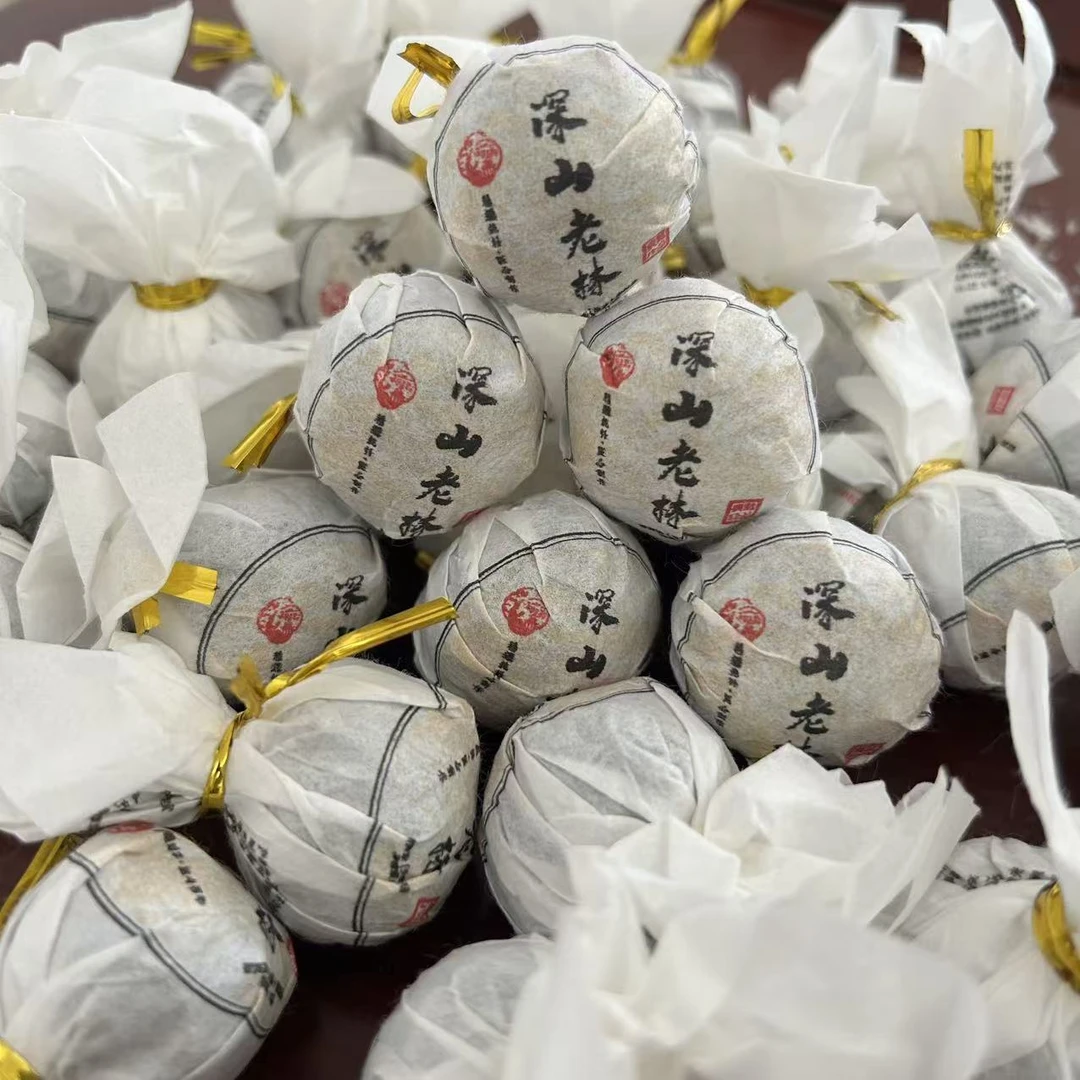 2025年 深山老林 古树生茶 8g龙珠【春】封条带同款茶样 67号