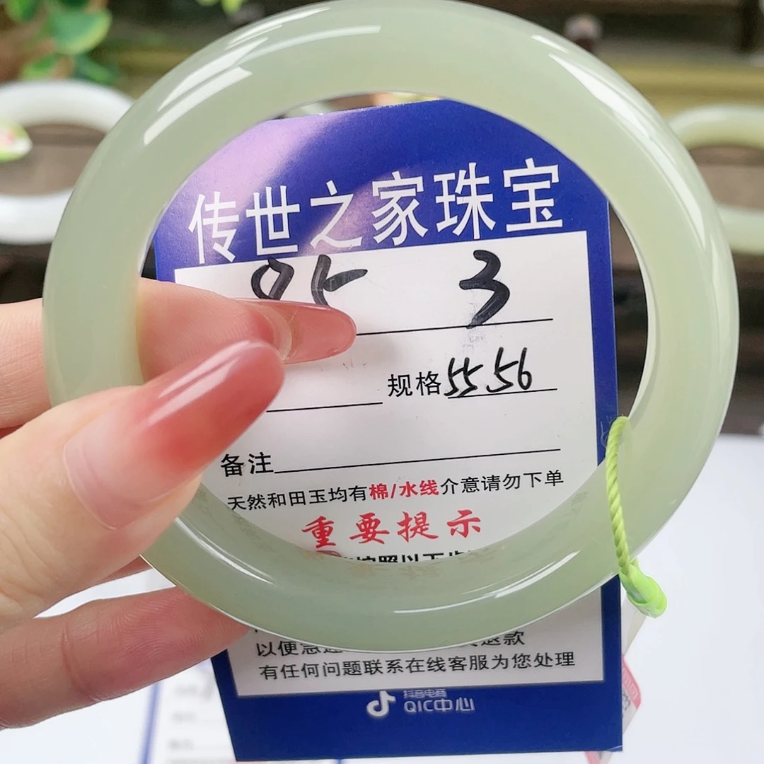 【闪购商品】未镶嵌手镯和田玉