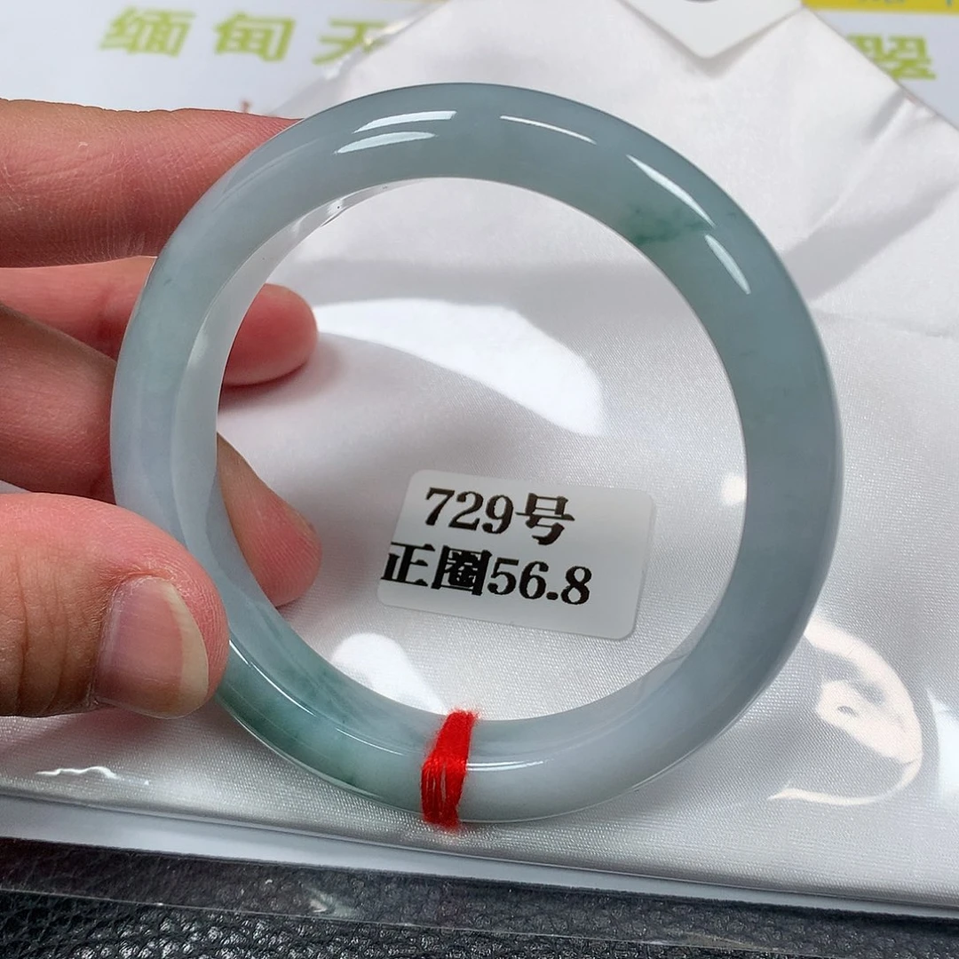 【闪购商品】未镶嵌手镯翡翠729号