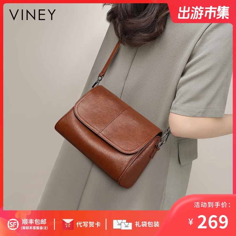 Viney包包女包2025新款百搭软皮复古单肩包生日礼物送女友送老婆