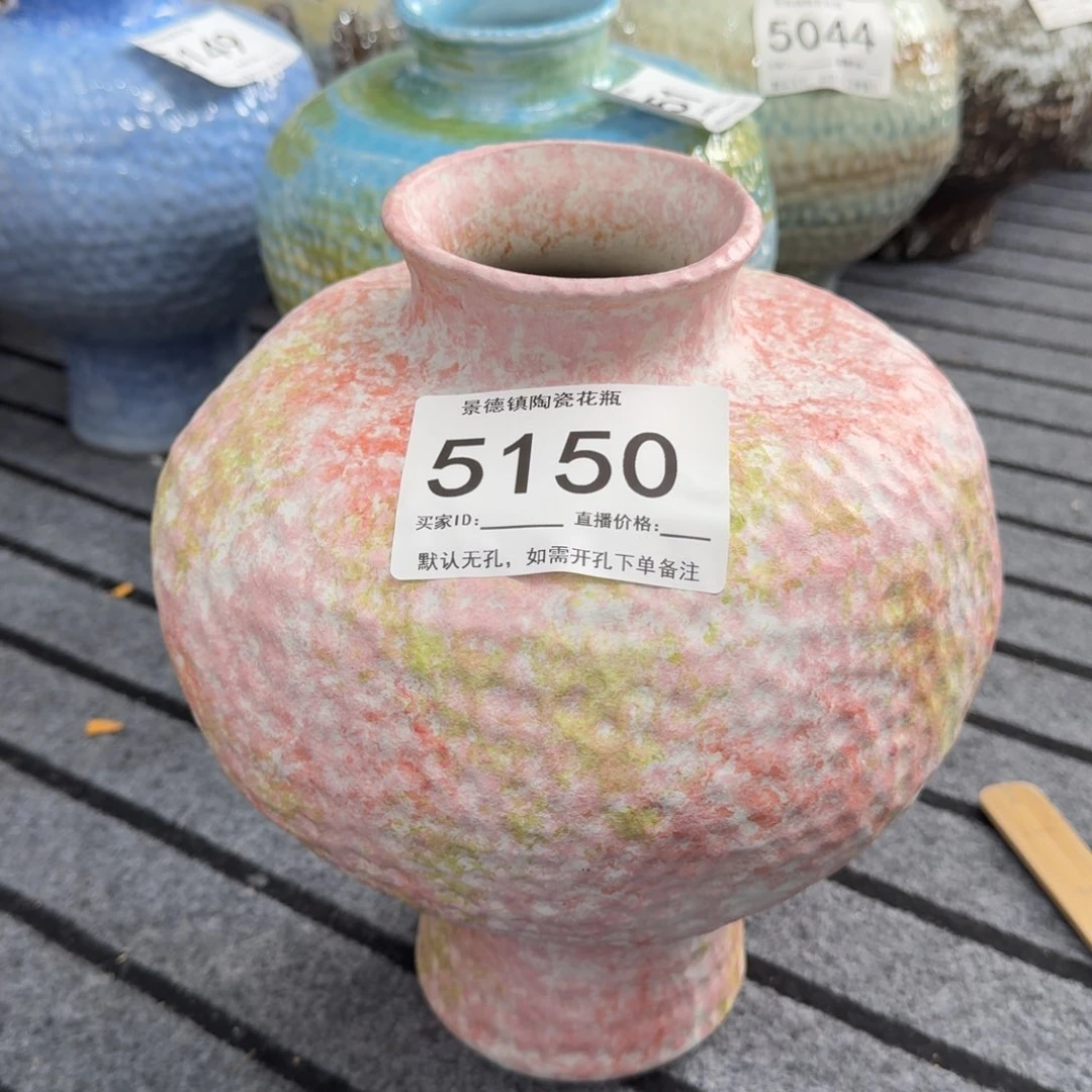 花瓶默认无孔口8高30编码5150