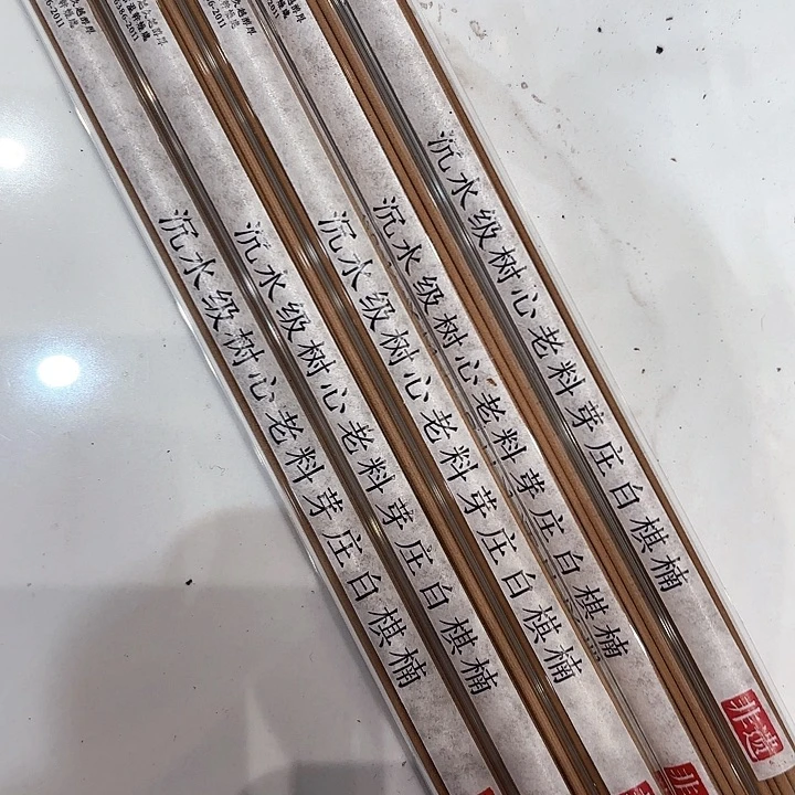 香遇专属闪购链接