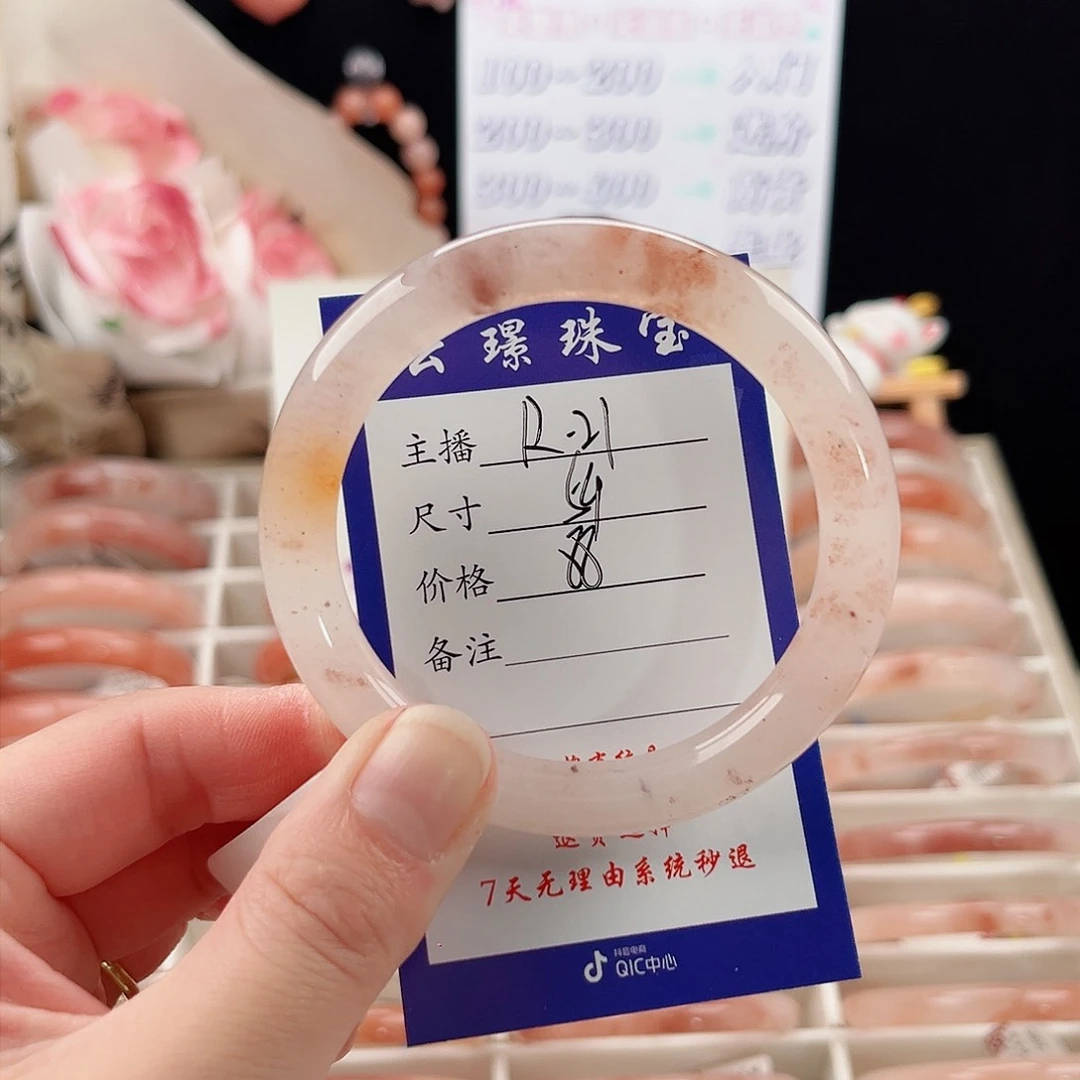 未镶嵌手镯石英质玉