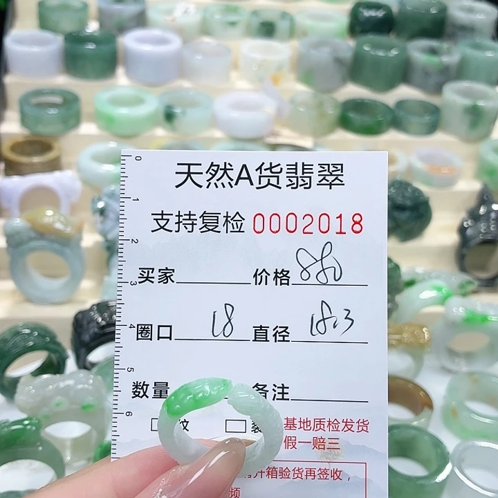 翡翠未镶嵌戒指戒指