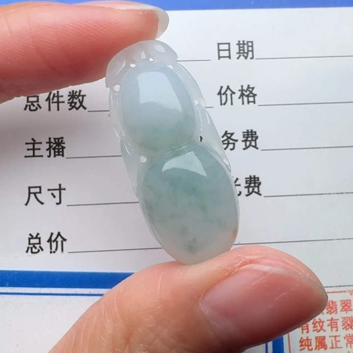 翡翠未镶嵌颈饰吊坠