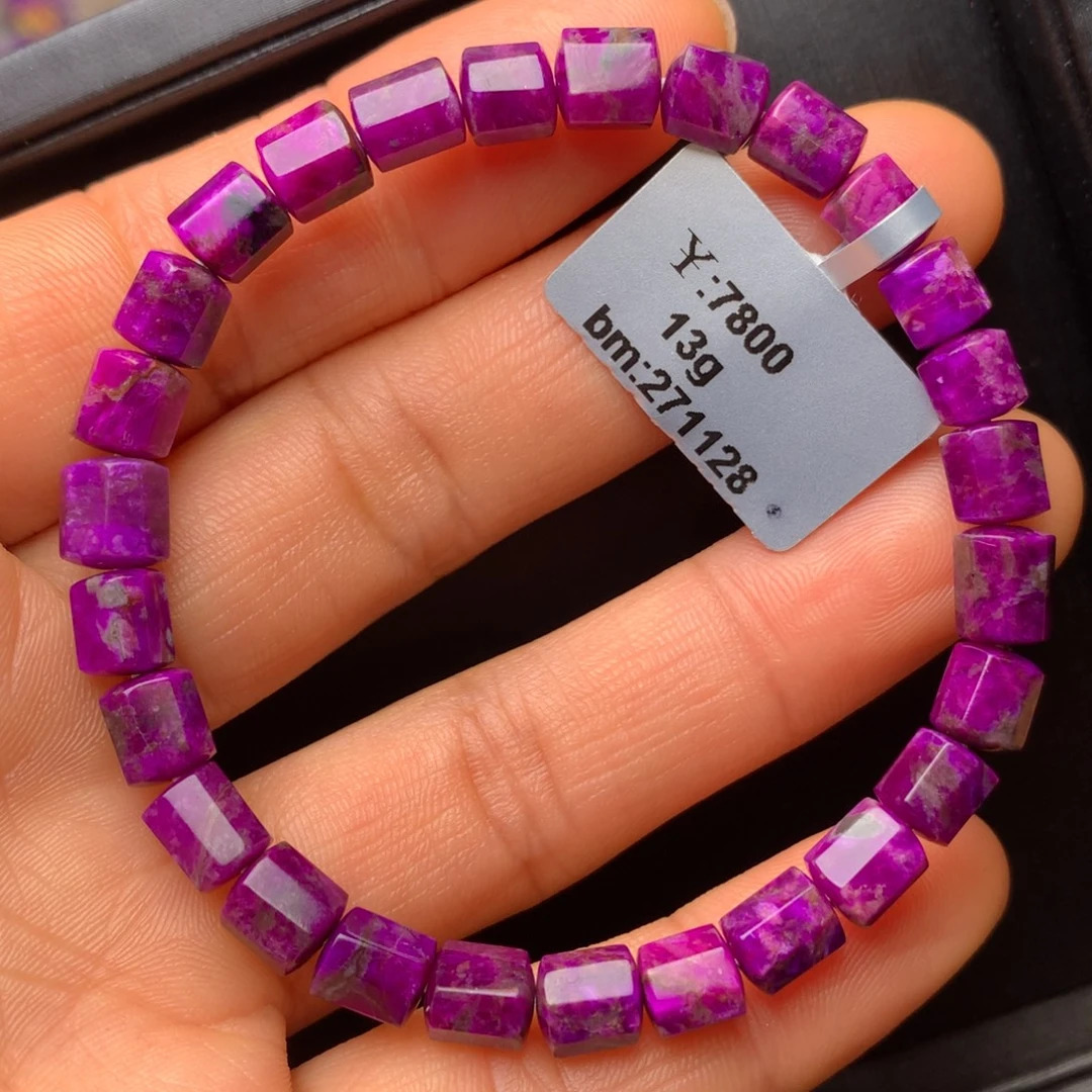 苏纪石（舒俱来）未镶嵌手串