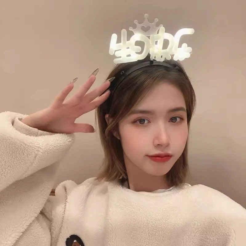 网红生日快乐发光皇冠发箍生日派对拍照氛围道具发光灯生日帽装扮