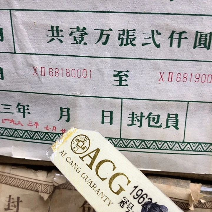 大桥倒置一包 10捆