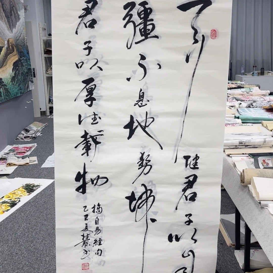 国画国画作品展览欣