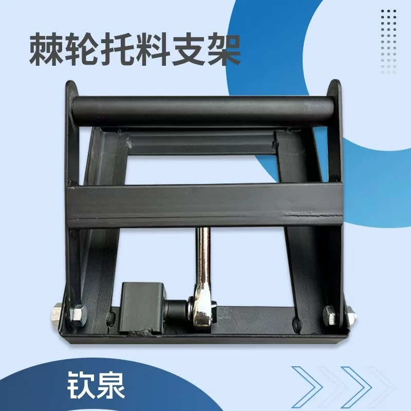 切割机棘轮自锁托料架多档位可调款便携支架固定支撑切割机托料架