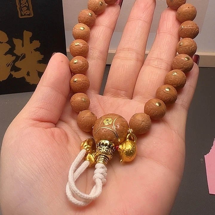 手串凤眼菩提尼泊尔