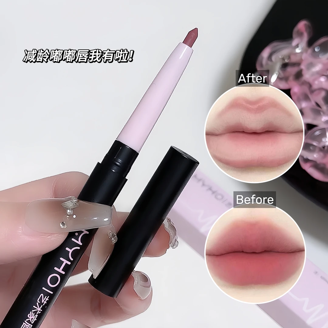 【粉丝专享】MYHO艺术家唇线笔哑光持久修饰勾勒唇形显色裸妆唇线笔