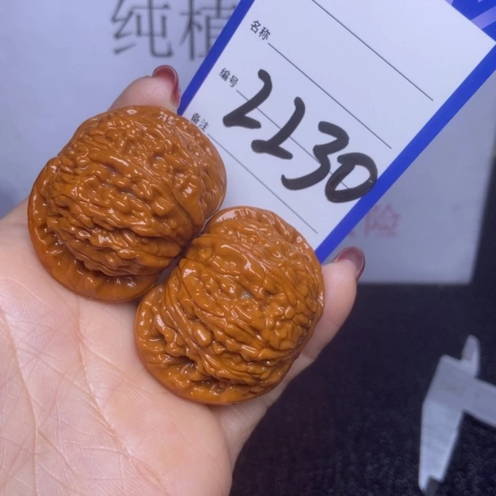 文玩核桃把件2230/43球白反油福利