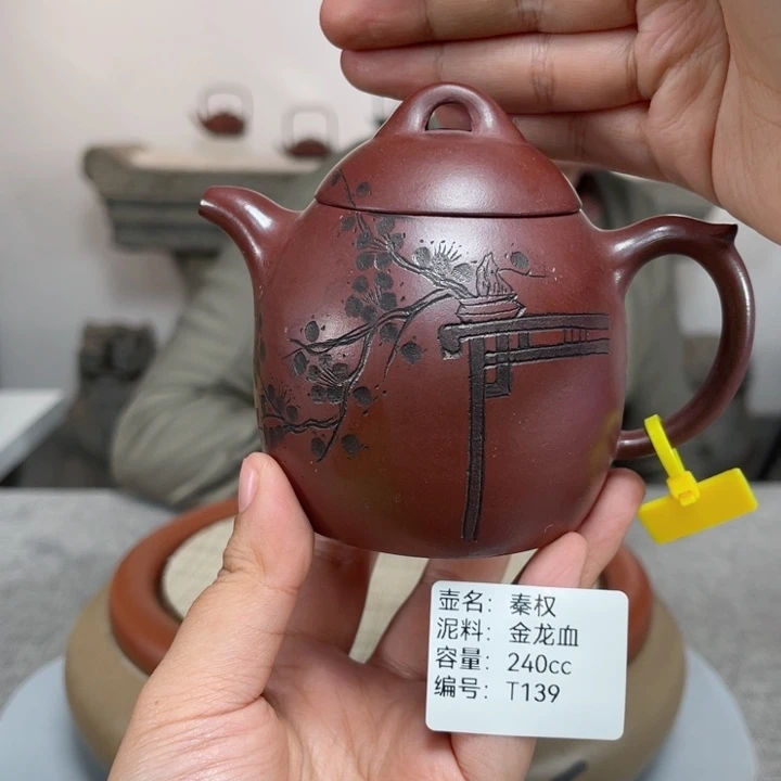 紫砂茶壶紫砂刻绘