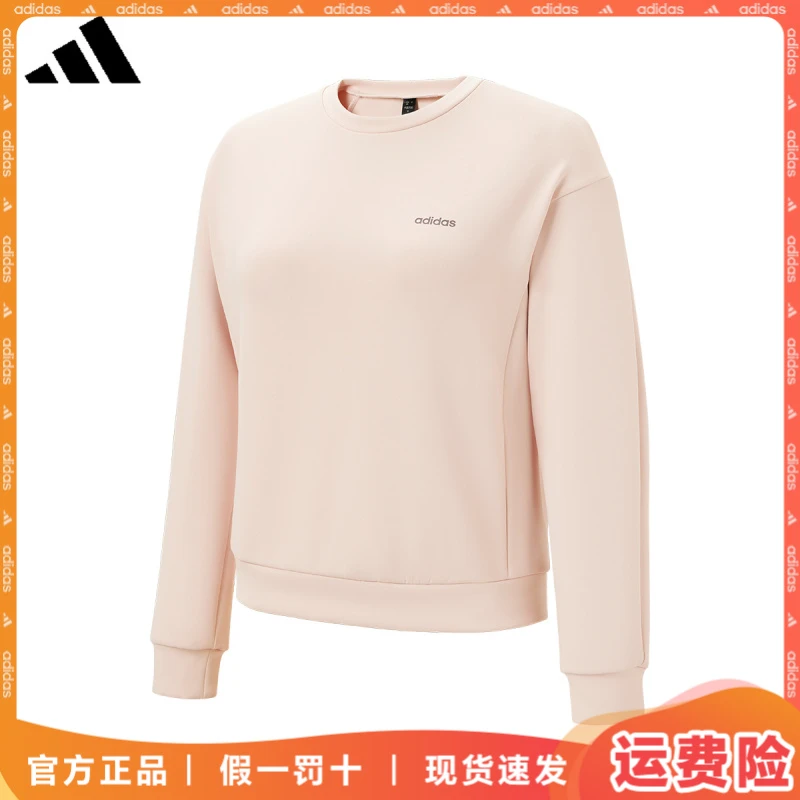 adidas/阿迪达斯卫衣女子运动长袖上衣2025夏新款舒适训练服