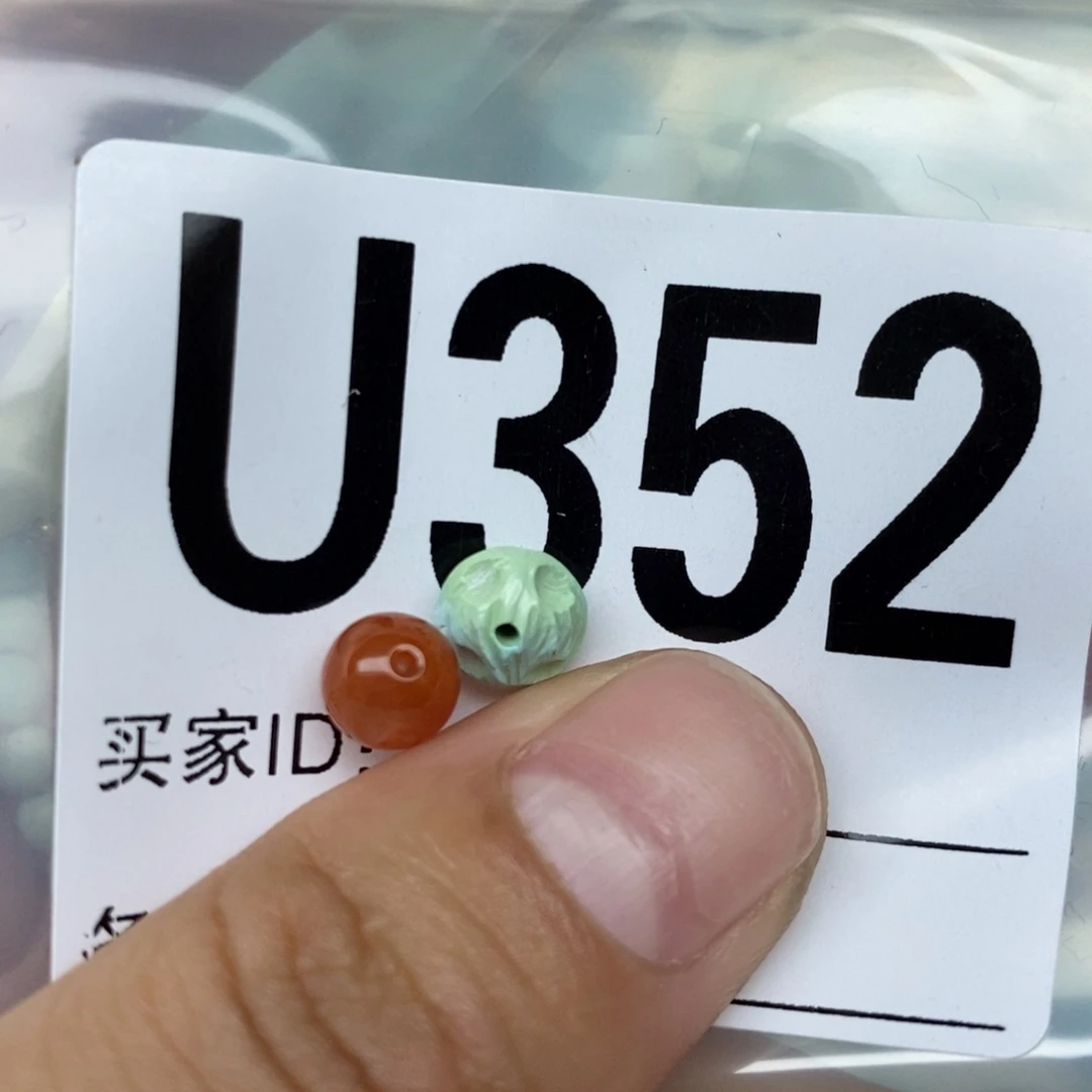 南红玛瑙配饰未镶嵌