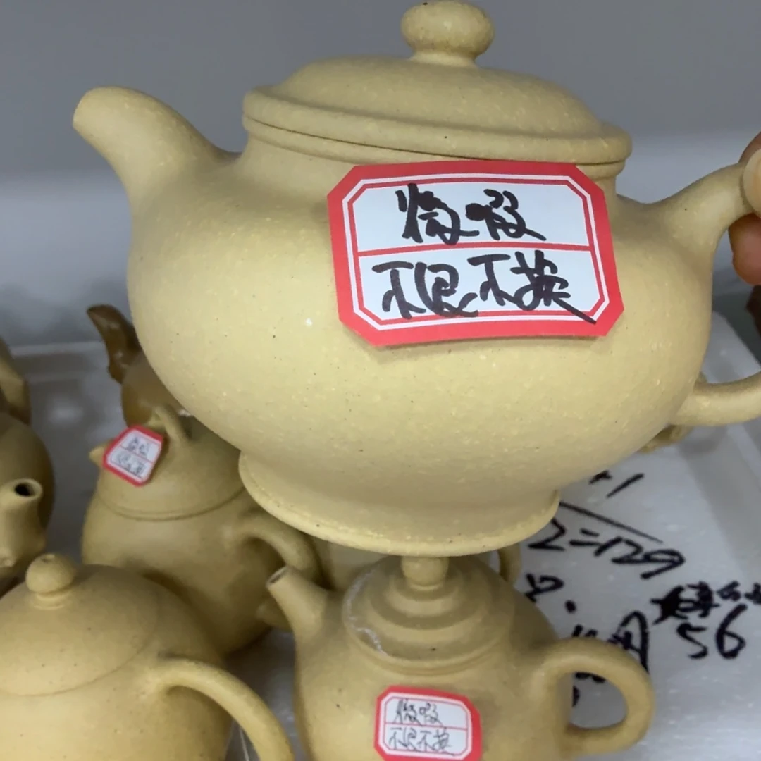 茶壶紫砂黄龙山原矿梨皮