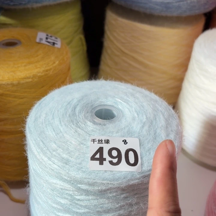 490云锦新品2斤福利