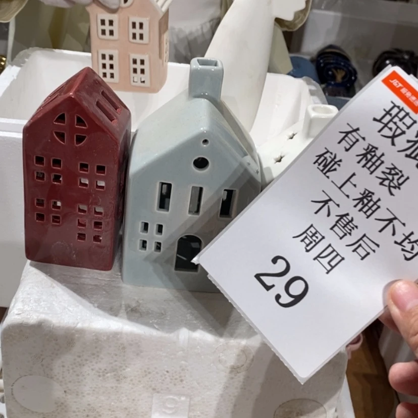 【闪购商品】摆件大**C陶瓷摆件瑕疵特卖