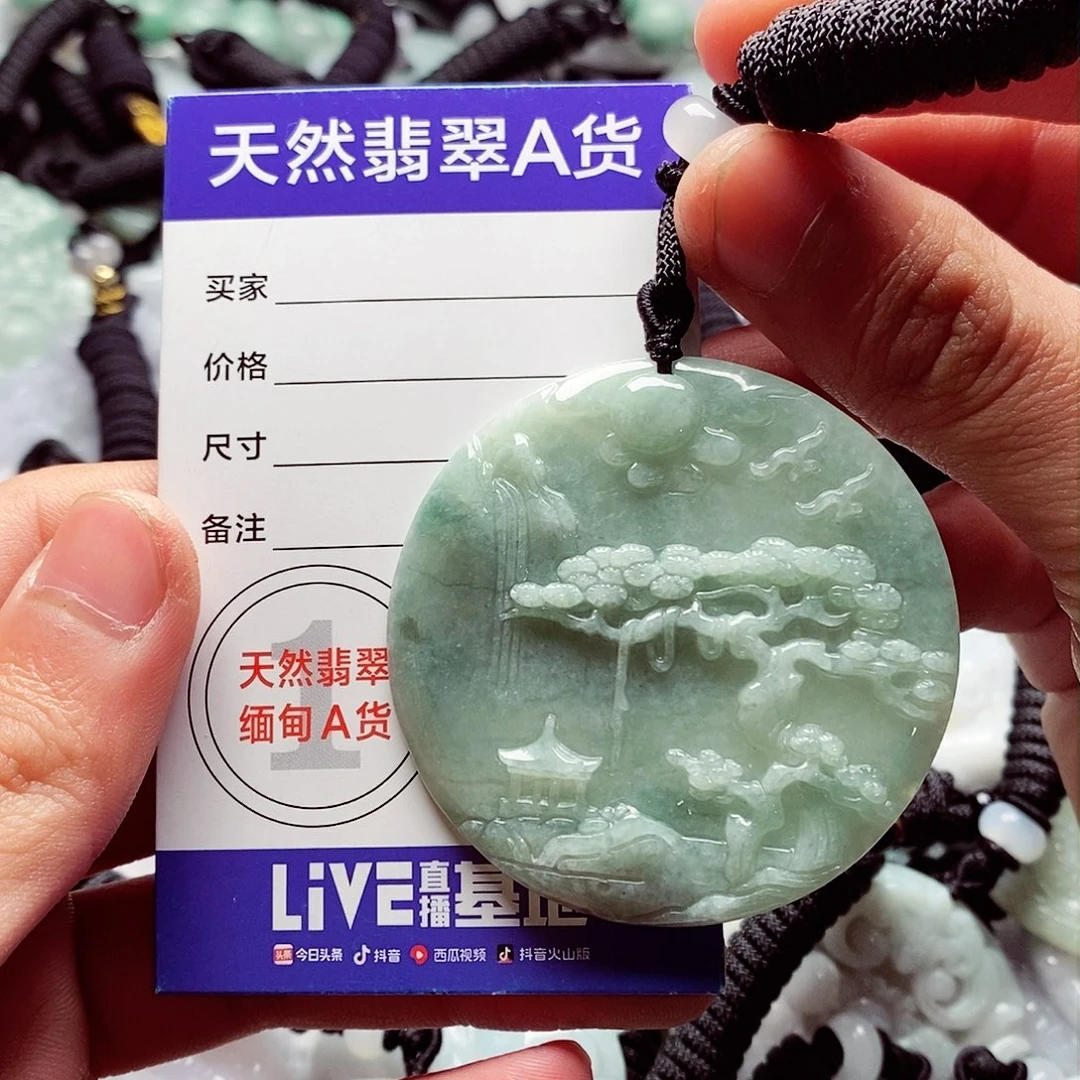 翡翠颈饰未镶嵌翡翠