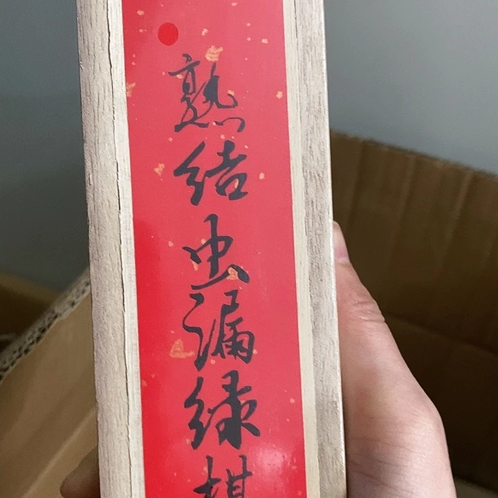 娜娜香舍专属闪购链接