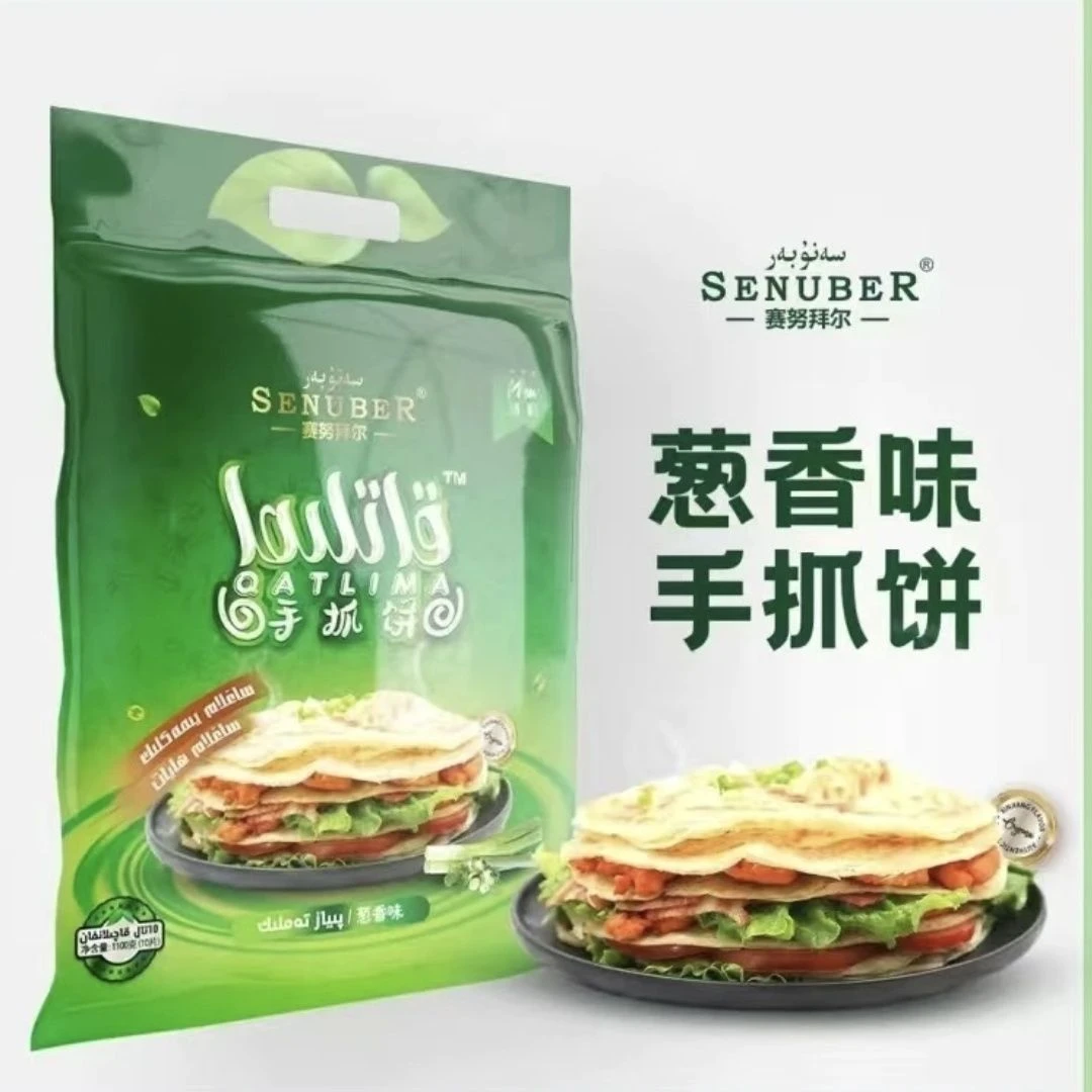 赛努拜尔手抓饼家庭装早餐速食半成品面饼皮煎饼