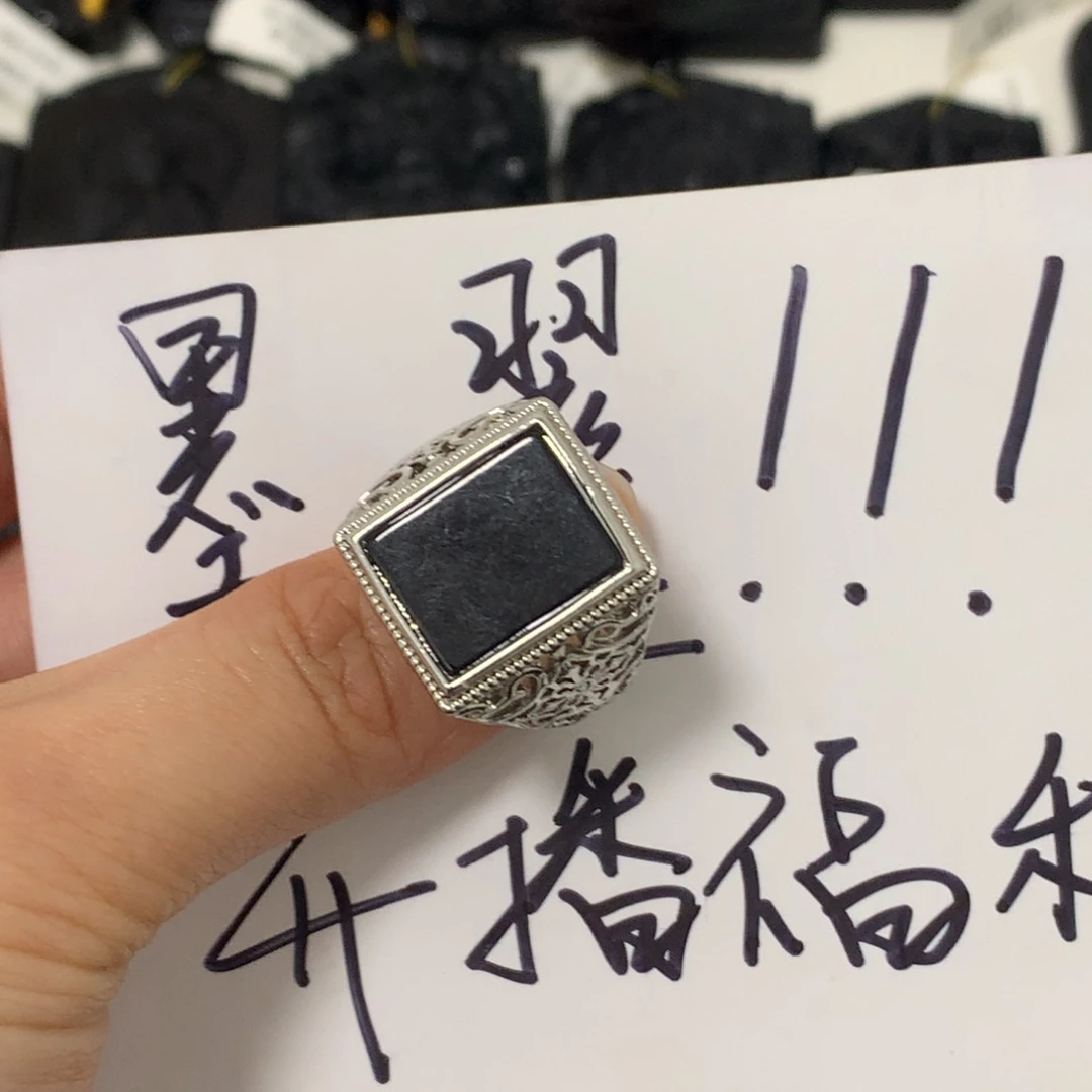 翡翠未镶嵌颈饰天然缅甸a货钢琴黑挂件