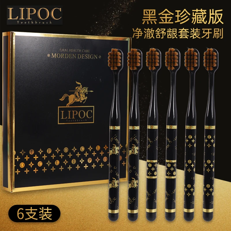 三笑男士高档黑金爆款大刷头长头家庭套盒女士宽头成人牙刷加宽