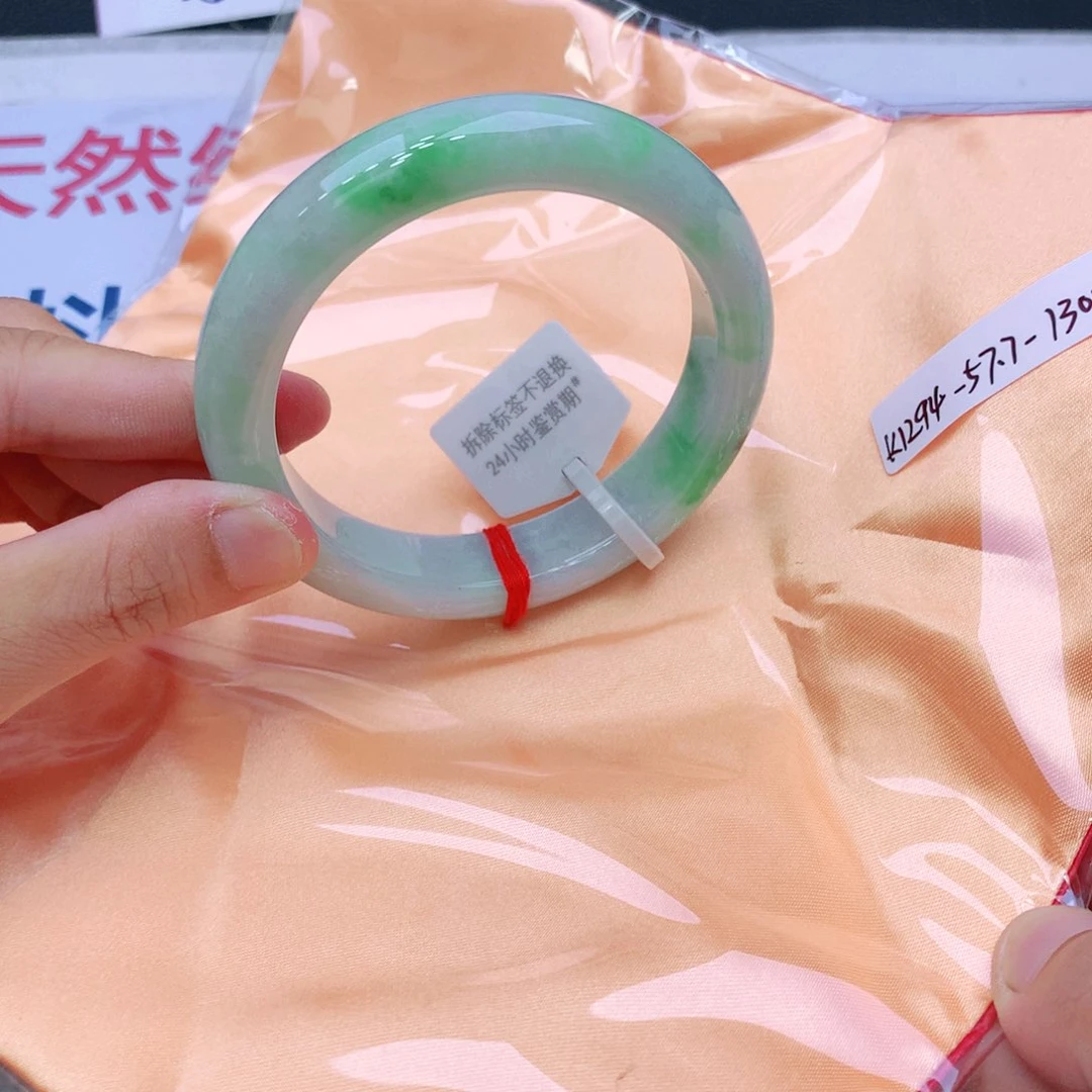 未镶嵌手镯翡翠我